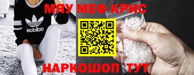 сатива Волжский