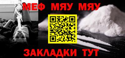 ALPHA PVP Волжск