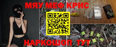 таблы Анапа