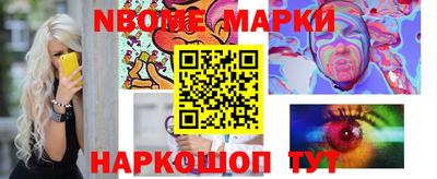 2c-b Анжеро-Судженск