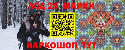 сатива Волжский