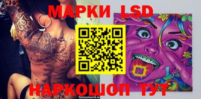сатива Волжский