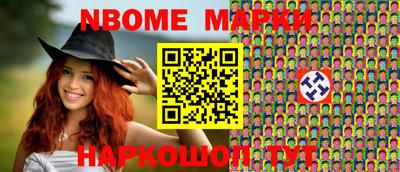 ALPHA PVP Волжск