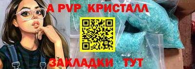 сатива Волжский