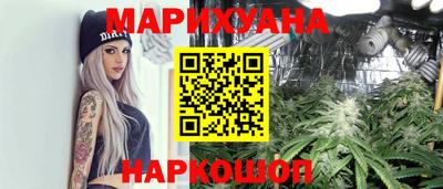 сатива Волжский