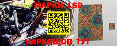 сатива Волжский