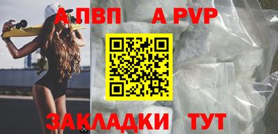 сатива Волжский