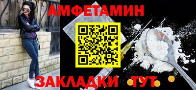 ALPHA PVP Волжск