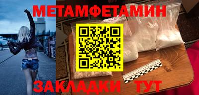 сатива Волжский
