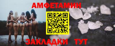 ALPHA PVP Волжск