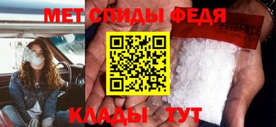 скорость Ангарск