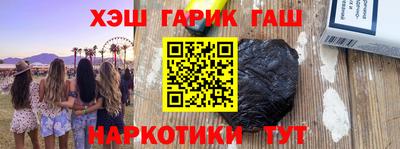 ALPHA PVP Волжск