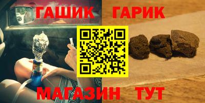 сатива Волжский