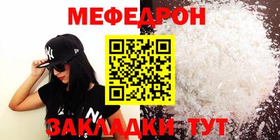ALPHA PVP Волжск