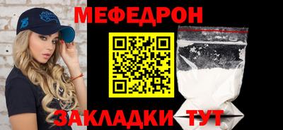 сатива Волжский