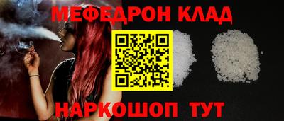ALPHA PVP Волжск