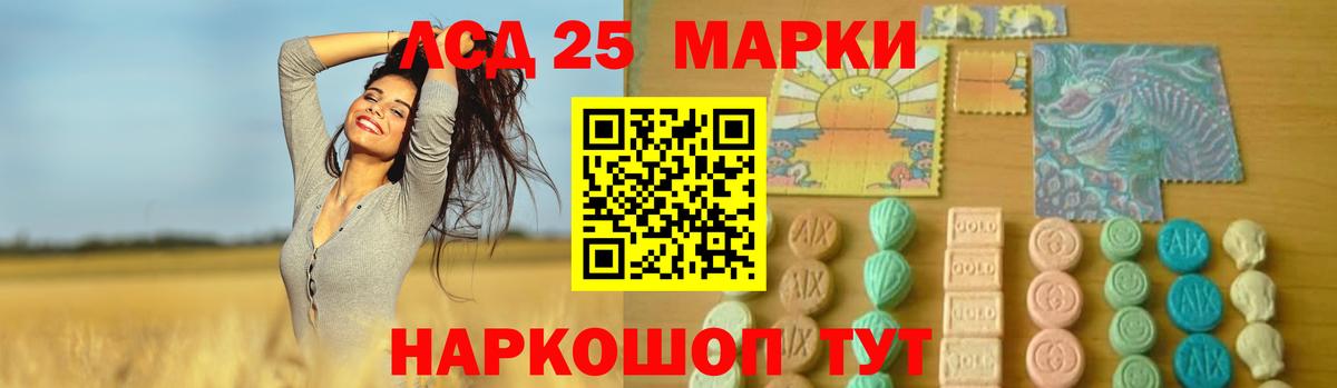 Лсд 25 экстази кислота Большой Камень