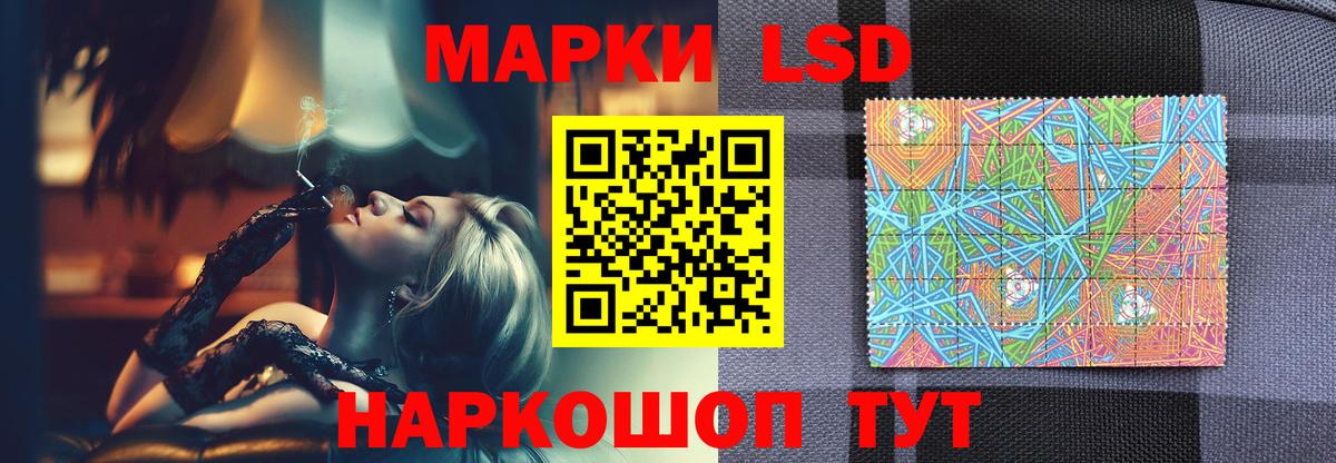 Большой Камень  Каннабис  Вход с VPN  КОКАИН  Наркошоп  АМФ кристаллы  ГАШИШ  МЕТАДОН  Мефедрон кристаллы  Мефедрон 