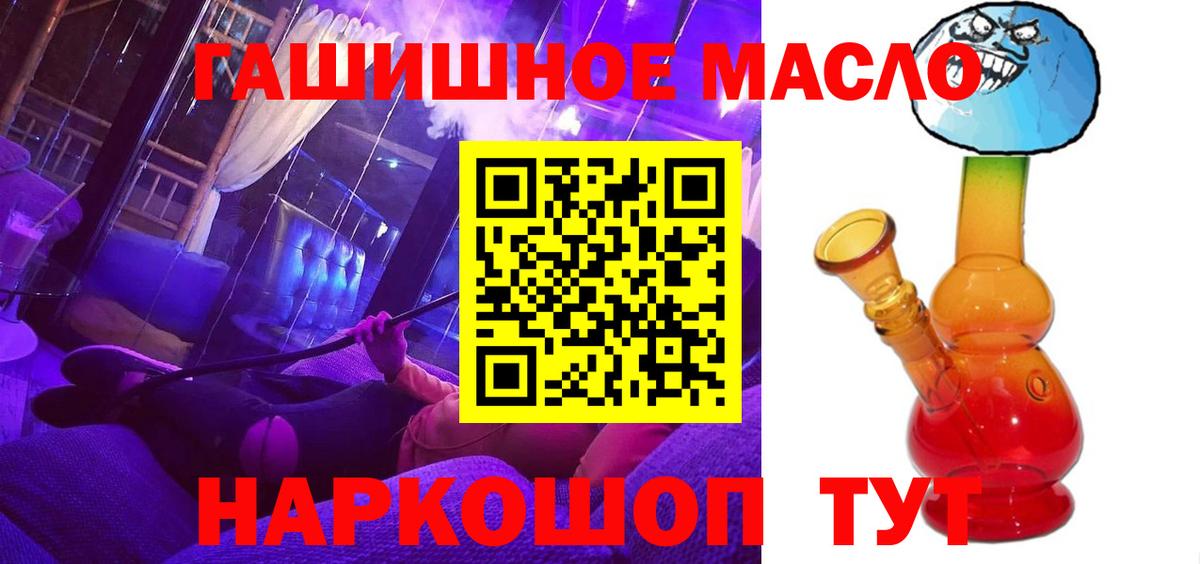 Альфа ПВП Большой Камень