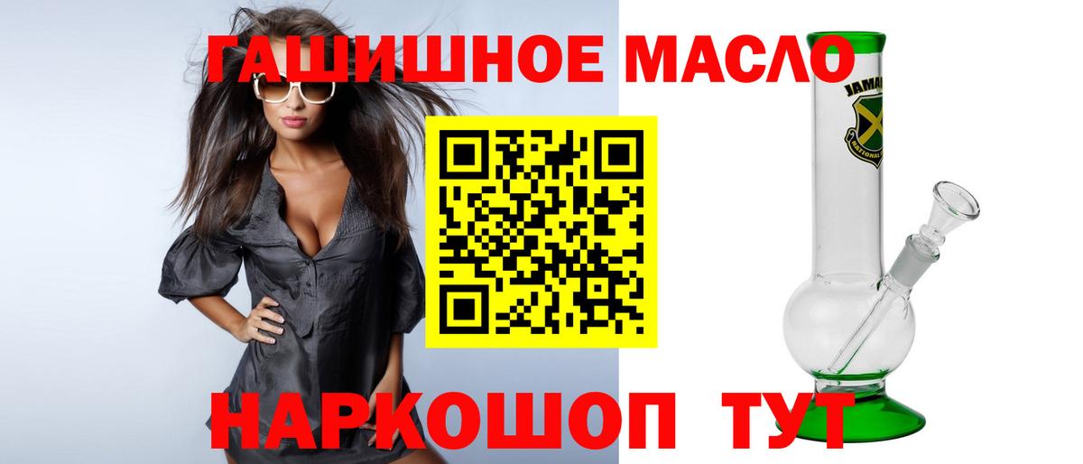 Дистиллят ТГК вейп Большой Камень